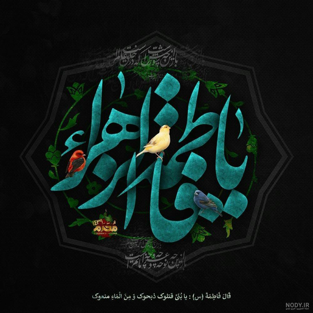 ورود به ساحت ولایت جز با شناخت حضرت فاطمه ممکن نیست