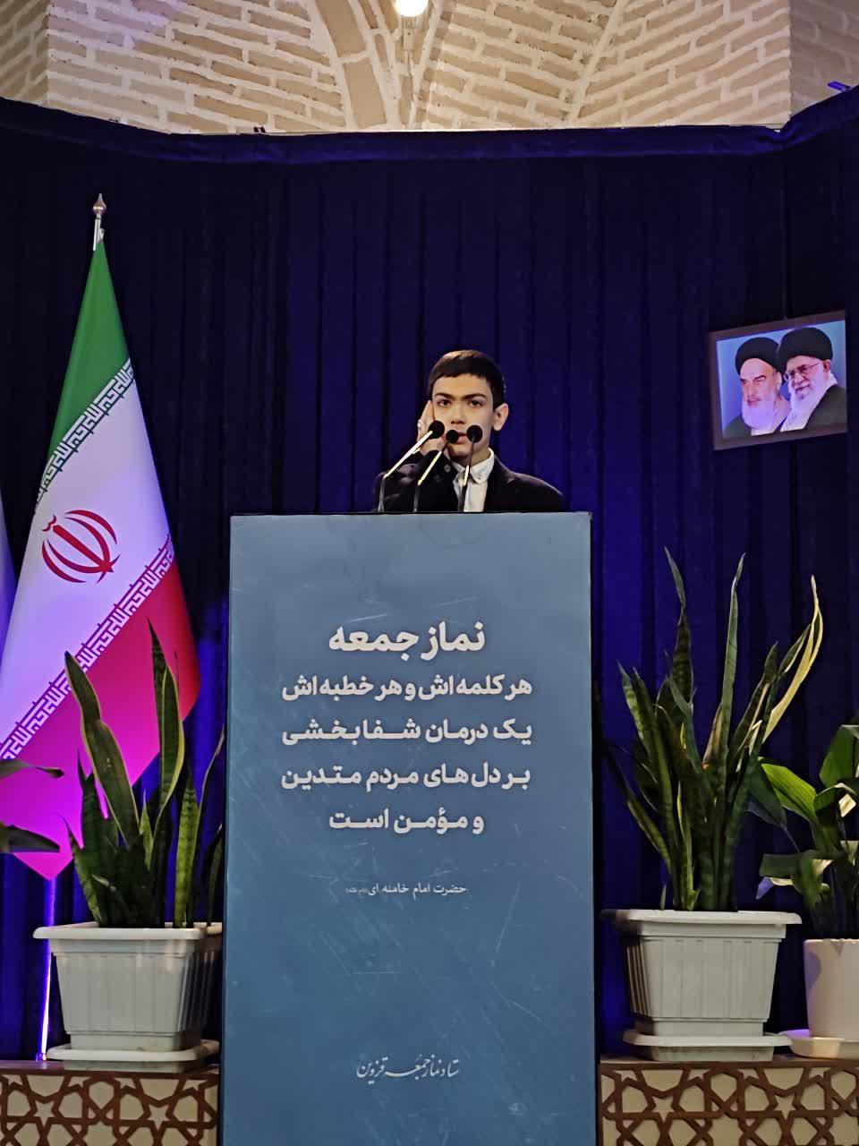 اعزام سفیران قرآنی کریمه به شهر قزوین + تصاویر