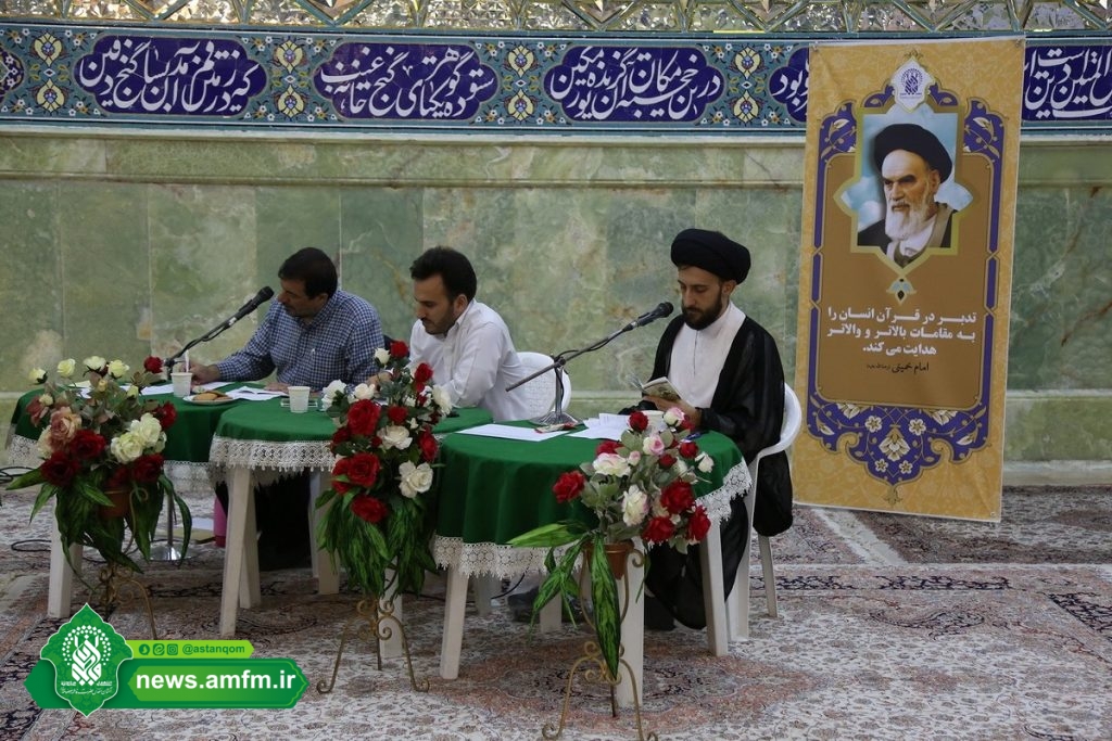 گزارش تصویری مسابقه فروغ هدایت