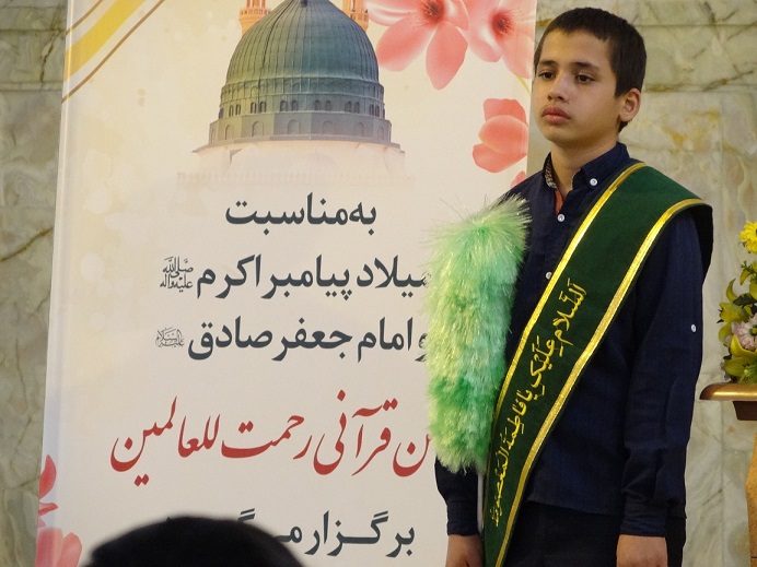 گزارش جشن قرآنی رحمت للعالمین